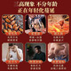 玉米须茶桑叶茶血压茶血糖高茶山楂青钱柳压糖脂没了中老年人养生 18味草本精华玉米须桑叶茶【8盒*240包】