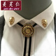 MEIFUREN Version coréenne Bouton de collier de collier Holw