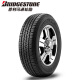 普利司通（Bridgestone）【包安装】普利司通轮胎 DUELER H/T 684 动力侠 SUV 系列 255/70R16 111H 纳瓦拉