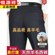 Hengyuanxiang wool trousers men middle-aged and elderly autumn and winter anti-wrinkle men business casual free loose straight-leg dad trousers men 9905 black and gray [hooked and anti-wrinkle] wool 34 waist circumference two feet seven