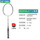 
YONEX 4 Kings of the Yonex Badminton Rackets Lin Dangede Tofik Collection Shooting NanoNS9900 Purple London World Championships
