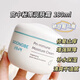 Gongzhong Secret Stories (Goongbe) Kindergesichtslotion Baby Gesichtscreme Hautpflege Feuchtigkeitsfeuchtigkeitsfeuchtigkeitsfeuchtigkeit