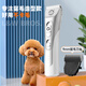 Laiwang brothers pet shaver Teddy Bichon special shaver clipper shape hair-retaining 9mm electric clipper dog supplies