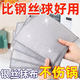 Qianhui double-layer silver wire rag kitchen imitation steel ball artifact dishcloth special cleaning pot cloth 5 pieces economical pack