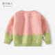 Jiayi Peier Girls Pull printemps Nouveau bébé veste de mode Baby Sweater Children's Mignon Top Baby Girl Cardigan Bd841 Poudre de pâte de transport 100