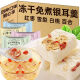 Flowerston Bird's Nest Tremella Soup without boiling, freeze-dried, instant red dates, wolfberry tea tonic and nutritious breakfast 5 flavors: different every day, buy five bags and get five bags [10 bags in total]