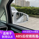 Buick GL8 rearview mirror reverse anti-polishing strip rain eyebrow rain cover special es Lu Zun 653t accessories modification Buick GL8/ES/653T special rain eyebrow
