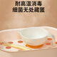 Yoshida Kumori Baby Supplementary Food Bowl for Newborns with Rice Paste Rice Noodle Special Bowl for Baby Water Feeding Bowl Spoon Set Children's Tableware Quiet Yellow