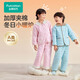 Cotton era 24 autumn and winter new children's warm home set air pleated yarn quilted thickened warm but not stuffy Category A