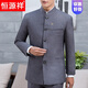 Hengyuanxiang men's middle-aged gray tunic Chinese stand-up collar suit suit performance host father-in-law father-in-law Chinese dress Huili XS 160-84