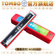 
Tongbao Youth 24-hole polyphonic harmonica C tune. Adults and children students beginners come with digital phonetic symbols 6624Q C tune - recommended for beginners - brought with digital phonetic symbols