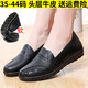 NYCKJK plus fat plus size women's middle-aged leather shoes wide fat feet 40-4344 large size women's shoes 43 soft sole mother's shoes 42 genuine leather black (cowhide 6187) 35 (standard size)