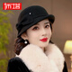 PTAH2024 autumn and winter new style dome shaped top hat sheep wool curled retro warm fashion beret hat black