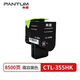 Yibang Original Bentu CTL-355HK Pulver Box CTL-355 Toner Patronentoner-Patronen CP2515DNCP5155DN CTL-355K Schwarzer Toner [2000 Seiten]