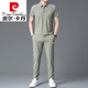 皮尔卡丹（pierre cardin）高端轻奢短袖T恤男士桑蚕丝休闲运动套装长裤休闲两件套针织 8830#藏青 2XL 180【建议体重150-165斤】