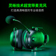 Razer (Razer) Tornado Black Shark V2 Professional Edition Pro 2.4g+Bluetooth Беспроводная головка, установленная на головку киберспортивной гарнитуры, пассивная дельта-эквала