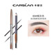 Carslan Natural Shaping Eyebrow Pencil for Women Waterproof, Sweatproof, Long-lasting, Color-Free, 03 Smoke Gray + Pencil Sharpener