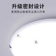 FLKL full spectrum bedroom balcony three-proof ceiling lamp LED eye protection round lighting indoor moisture-proof and dust-proof full spectrum-42W white light-Yabai