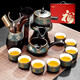 Tea art noble ancient charm automatic tea set 12-head tea ceremony lazy set household ceramic anti-scalding brewing tea set Chinese tea gift