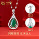 China Gold (CHINA GOLD) 925 Silver Chrysoprase Water Drop Necklace Women's Light Luxury High-Quality Sterling Silver Pendant Valentine's Day Practical Birthday Gift Chrysoprase Water Drop Necklace Brand Gift Box