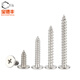 Baodefeng 304 stainless steel flat head self-tapping screws CA ultra-thin head self-tapping screws cross large flat head self-tapping screws M2x4 100 pieces