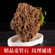Shiguang Xiaozhan's high-quality gold straw stone, natural water-absorbing stone, rockery, bonsai, strange stone, plant fossil small ornaments, straw stone 16-20cm piece