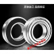 Hochgeschwindigkeitslager 6212 6213 6214 6215 6216 6217-2Z/2RSH1/C3 62142RS Gummi-Dichtung Andere