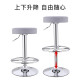 Jingju Bar Chair Stool Home Liftable Backrest Bar Chair Rotating Front Desk Cashier Chair High Stool BY305 Light Gray-High Style