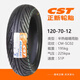 正新轮胎正新半热熔轮胎SC02晴雨胎350-100/90/90-10-12110/120/130/70-12 正新半热熔SC02:110/70-12 晴雨