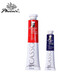 
Phoenix oil painting material (Phoenix) oil paint white pigment 50ml170ml single set oil painting sketch painting pigment oil painting pigment set 50ml 687 cooked brown