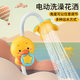 Benmai Bath Bath Toy Playing Agua Artefacto Agua para niños Jugar a la ducha eléctrica Bath Bath Bath Bathtub [Versión de batería] Salida de agua de doble modo Ducha eléctrica