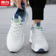 Krieger Sportschuhe Herren bequeme und leichte Laufschuhe atmungsaktive fliegende Herrenschuhe G497C Weiß/Grün 41