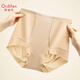 Oudifen 2-pack high-waisted thin tummy-controlling briefs, waist-tie, seamless tummy-slimming, butt-lifting women's underwear