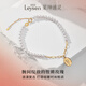 Laishen psychic 18K gold pearl diamond bracelet rose flower card gift 18K gold pearl bracelet about 16+3cm