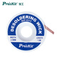 Baogong (Pro sKit) 9DP-031C soldering network cable (2.5mm*1.5m/16g)