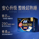 苏菲超熟睡柔棉感夜用卫生巾29cm15片量多防漏姨妈巾自营官方旗舰