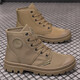 Gebiao Spring and Autumn Waterproof Martin Boots Middle Top Men's Shoes Board Shoes Canvas Shoes Sports Korean Style Fashion Versatile Casual Workwear Shoes Khaki 39