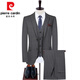 Pierre Cardin high-end suit suit men's wedding groom suit three-piece business casual formal groomsmen vertical striped dress 812-grey striped three-piece suit suit + trousers + 175/48 130-150Jin Jin equals 0.5 kg