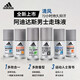 Adidas Men's Breeze Roll-on Antiperspirant 50ml*2 72-hour underarm antiperspirant, deodorizing and deodorizing