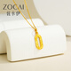 Zokai K gold pendant yellow 18K gold crushed ice geometric necklace versatile birthday gift D11402
