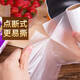 Fu Guan extra large, medium and small size plastic bag PE fresh-keeping bag thickened food sealing bag household supermarket breakpoint hand-tearable fresh-keeping bag large roll refrigerator without odor affordable version pure white 25*35