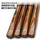 JIANYING Liuguang billiard cue small head English snooker black 8-eight table cue