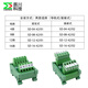 Yue Changsheng Chenchuan high and low level NPNPNP mutual conversion NPN signal and PNP signal mutual amplification 24V panel type plug-in type (SD02) 16