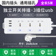 Internationale Universal-Steckdosenumwandlung, britischer Standardstecker, europäischer Standard, amerikanischer Standard, britische Steckerleiste, britischer Standard-Universalanschluss, 1,8 Meter, fünfstufiger unabhängiger Schalter, Haushaltsstecker + Durchgang