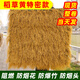 Elegant simulated thatch insulation plastic fur straw roof straw farmhouse scenic pavilion courtyard carpet style decorative fake tiles straw yellow special anti-aging / 1 meter wide * 5 meters