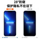 Filke [zweiteiliges Paket] Apple 16/E/Pro/Promax Tempered Film Anti-Peeping Film iPhone 16e/16plus HD Vollbildcover Mobiltelefon Anti-Fall-Objektiv-Schutzfilm Apple 16 [Anti-Perveious Diamond Film] -2-Piece-Paket