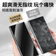 Hunting shells suitable for Honor magic v3/vs3/v2/Zhizhen version/rsr Porsche mobile phone film full glue non-tempered soft film protective film dust-free chamber instant film [Second ceramic film] 2 pieces - with dust-free chamber instant film