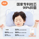 Liangliang (liangliang) baby pillow 0-3-6 years old children's medical grade pillow shaped pillow correcting head shape scientific anti-bias pillow case gift box [scientific protection] 0-3 years old Xiao Menghu Double pillow case