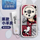 【迪士尼授权】华为系列手机壳mate60Pro卡通个性50硅胶防摔40保护套30时尚挂绳小羊皮简约 黑色小胖妞手绳款【X1479迪士尼】 华为 Mate 50 RS 保时捷设计