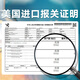R&O牙膏薄荷冰爽清新口气美白护龈去渍去垢美国原装进口100g